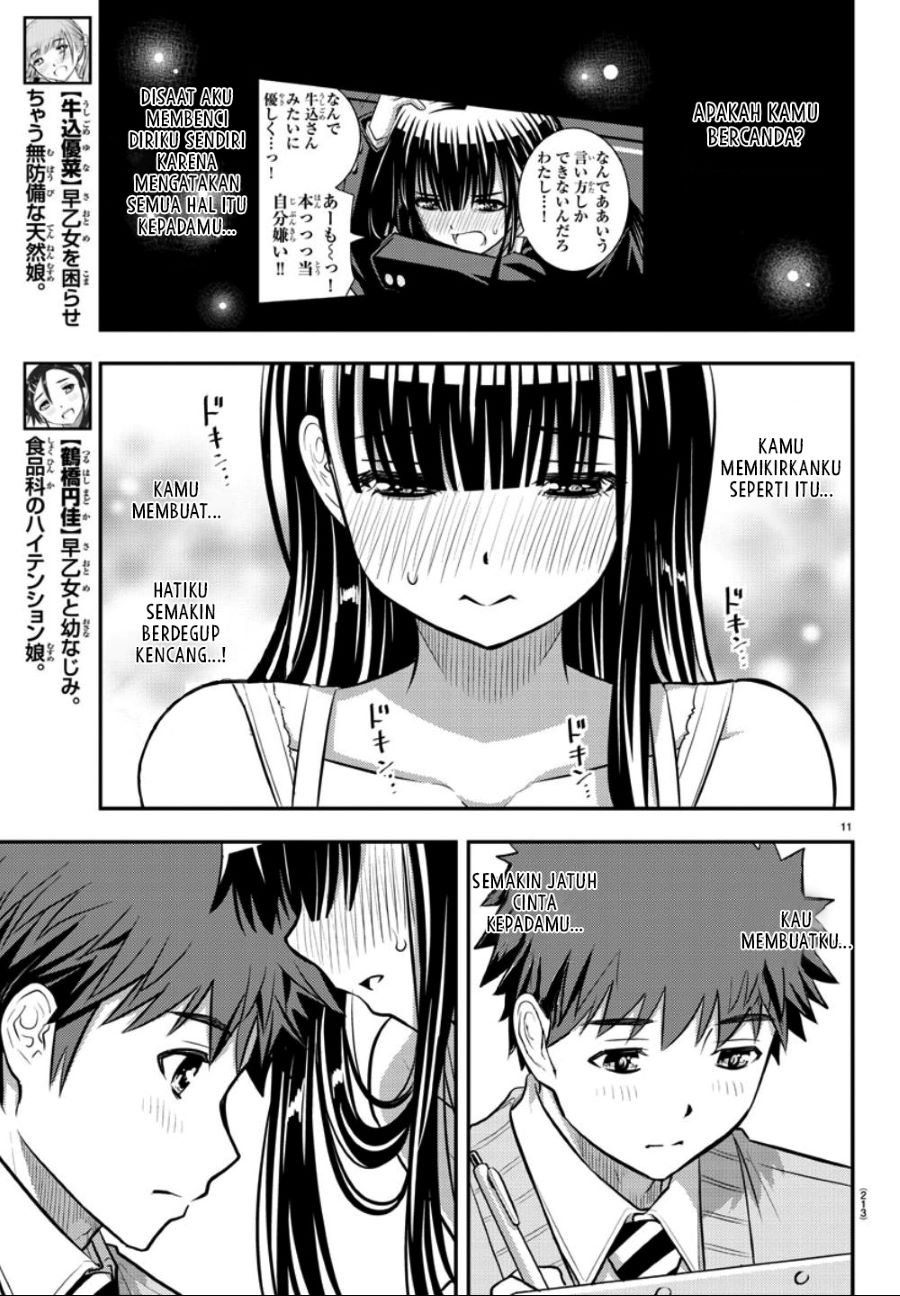 Yankee JK Kuzuhana-chan